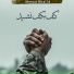 Ahmad Khalid