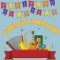 Los hermanos del vallenato