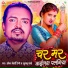 Anil Bedardi Happy, Khushbu Sharma