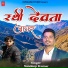 Sandeep Kumar