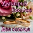 Дмитрий Соколов