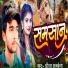 Dheeraj Albela