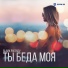 Reggae Instrumental