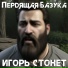 Parazit