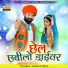 Jamat Kha
