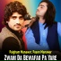 Paigham Manawar, Pason Manawar