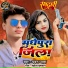 Pawan Pyara