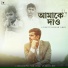Arindam Jimmy