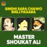 Master Shoukat Ali