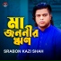 SRABON KAZI Shah