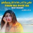 Iraf Dhahri