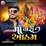 Khumesh Rayka