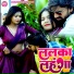 Lucky R Yadav