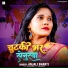 Anjali Bharti