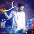Hamid Hiraad