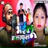 saurav raja yadav