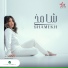 Assala