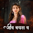 Navin Jadhav, Ajinkya Sonwane, Ananya Naik