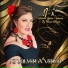 Martha Leticia Valencia La FieraMayor