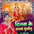 Arvind Sagar