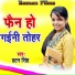 Hatan Singh