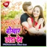Badal Bawali
