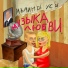 Фанфары
