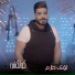 Loai Hazem