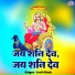 Amit Shah
