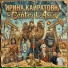 Ирина Кайратовна