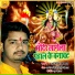 Ajay Kumar Raunak