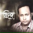 Monir Sharif