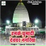 Ujjwal Vidyarthi