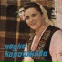 Nadka Karadjova, Оркестър с диригент Иван Кирев