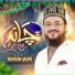Qari Mohsin Qadri