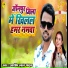 Ashish lal yadav