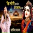 Parvinder Palak