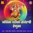 Arvind Mohite