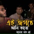 Kausar