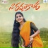 Nagalaxmi Sankoju