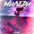 Georgiy
