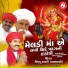 Vishnu Rabari