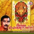 Ganesh Sundaram