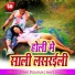 Dipak Dularua