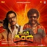 Dhee, Kasarla Shyam, Santhosh Narayanan