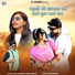 Salim Shekhawas, Shilpa Bidawat