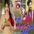 CL Hemraj Gurjar