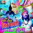 Sandeep Rajput