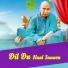 Ramesh Nischal