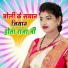 Manoj Nishad